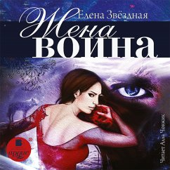ZHena voina (MP3-Download) - Zvyozdnaya, Elena