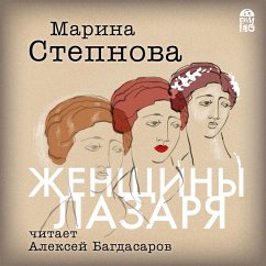 ZHenshchiny Lazarya (MP3-Download) - Stepnova, Marina