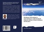 Prowerka wazhnejshego programmnogo obespecheniq Avionics Safety Critical Software Verification