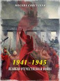 Великая Отечественная война (1941–1945) (eBook, PDF)