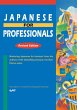 Japanese for Professionals: Revised... - Bild 1