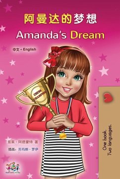 Amanda's Dream (Chinese English Bilingual Children's Book - Mandarin Simplified)