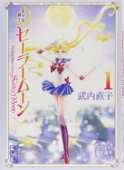 Sailor Moon 1 (Naoko Takeuchi Collection) - Takeuchi, Naoko