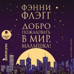 Dobro pozhalovat' v mir, Malyshka! (MP3-Download)