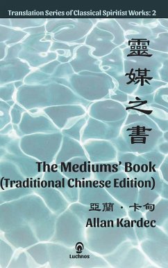 The Mediums' Book (Traditional Chinese Edition) - Kardec, Allan