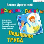 Podzornaya truba (MP3-Download)