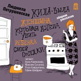 ZHila-byla zhenshchina, kotoraya hotela ubit' rebenka svoej sosedki (MP3-Download)