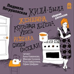 ZHila-byla zhenshchina, kotoraya hotela ubit' rebenka svoej sosedki (MP3-Download) - Petrushevskaya, Lyudmila