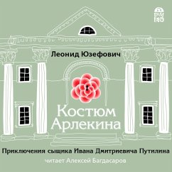 Kostyum Arlekina (MP3-Download) - YUzefovich, Leonid