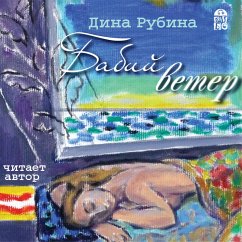 Cover Babij veter (MP3-Download)