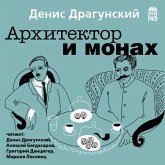 Arhitektor i monah (MP3-Download)