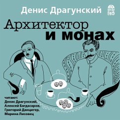 Arhitektor i monah (MP3-Download) - Dragunskij, Denis