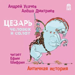 Cezar' - chelovek i salat. Antichnaya istoriya (MP3-Download) - Usachev, Andrej; Dmitriev, Alesha