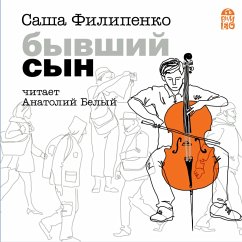 Byvshij syn (MP3-Download) - Filipenko, Sasha