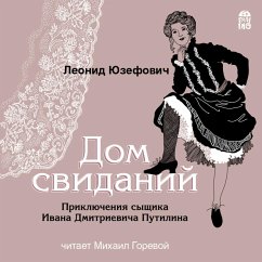 Dom svidanij (MP3-Download) - YUzefovich, Leonid