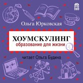 Houmskuling. Obrazovanie dlya zhizni (MP3-Download) Houmskuling. Obrazovanie dlya zhizni (MP3-Download)