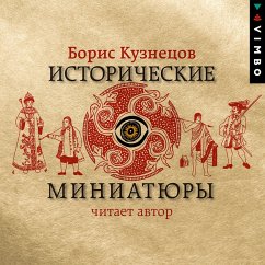 Istoricheskie miniatyury (MP3-Download) - Kuznecov, Boris