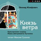 Knyaz' vetra (MP3-Download)
