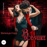 V lovushke (MP3-Download)