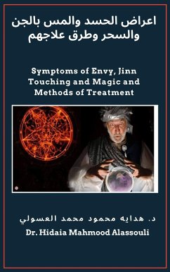 مواضيع متفرقه حول الحسد والمس بالجن والسحر‬ (eBook, ePUB) - Hidaia Mahmood Alassouli, Dr.