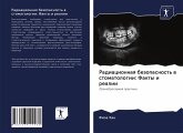 Radiacionnaq bezopasnost' w stomatologii: Fakty i realii