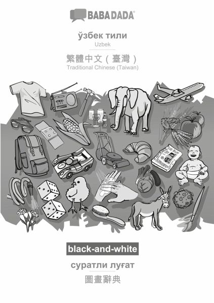 Uzbek (in cyrillic script) - Traditional Chinese (Taiwan) (in chinese script), visual dictionary, BW