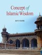 CONCEPT OF ISLAMIC WISDOM - Bild 1