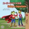 Being a Superhero (Japanese English... - Bild 1