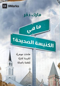 What Is a Healthy Church? (Arabic) - Dever, Mark