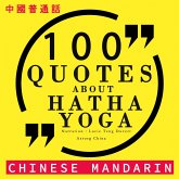100 quotes about Hatha Yoga in chinese mandarin (MP3-Download)