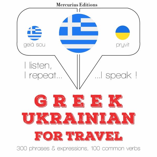 Travel words and phrases in Ukrainian (MP3-Download) Travel words and phrases in Ukrainian (MP3-Download)