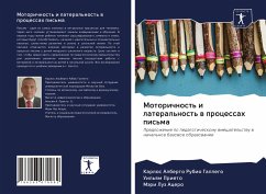 Motorichnost' i lateral'nost' w processah pis'ma - Rubio Gallego, Karlos Alberto;Prieto, Uil'qm;Acero, Märi Luz