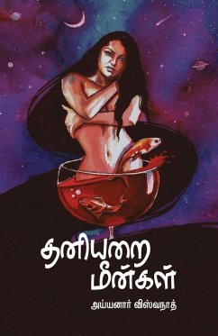 Cover THANIARAI MEENGAL