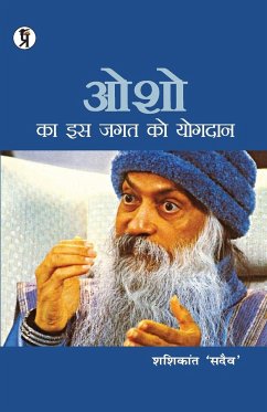 Osho ka is jagat ko yogadan - Sadaiv, Shashikant