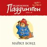 PADDINGTON TAKES THE TEST (MP3-Download) - Bild 1