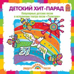 Detskij hit-parad (MP3-Download) - Petryasheva, Anna; Kuz'minyh, Natal'ya; Morozov, Vladimir; Viktorov, V