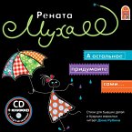 A ostal'noe pridumajte sami (MP3-Download)