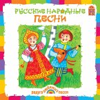 Russkie narodnye pesni (MP3-Download)