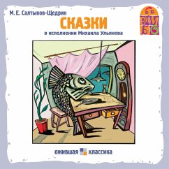 Skazki M.E. Saltykova-SHCHedrina (MP3-Download) - Saltykov-SHCHedrin, Mihail