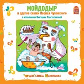 Mojdodyr i drugie skazki Korneya CHukovskogo (MP3-Download)
