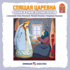 Spyashchaya carevna. Stihi i skazki russkih poetov (MP3-Download) - Pushkin, Aleksandr; ZHukovskiy, Vasiliy; Lomonosov, Mihail; Derzhavin, Gavriil; Nekrasov, Nikolay; Tyutchev, Fedor; Fet, Afanasiy; Blok, Aleksandr; Esenin, Sergey