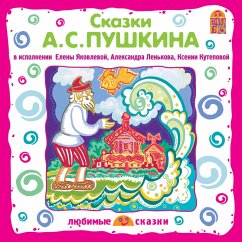 Skazki A.S.Pushkina (MP3-Download) - Pushkin, Aleksandr