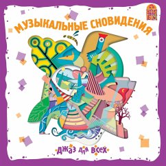 Cover Muzykal'nye snovideniya. Dzhaz dlya vsekh (MP3-Download)