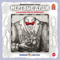 Mertvye dushi (MP3-Download) - Gogol', Nikolay