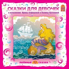 Skazki dlya devochek (MP3-Download) - Perrault, Charles; Dal', Vladimir; Andersen, Hans Christian
