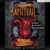 Dariteli. Igra mudrecov (MP3-Download) Dariteli. Igra mudrecov (MP3-Download)