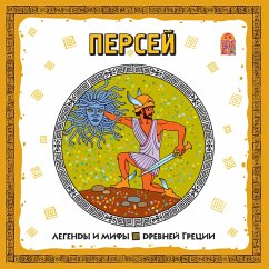 Legendy i mify Drevney Grecii. Persey (MP3-Download) - Rybalka, Sergey