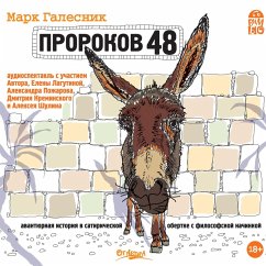 Prorokov 48 (MP3-Download) - Galesnik, Mark