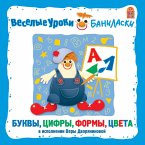 Veselye uroki Banilaski. Bukvy, formy, cveta (MP3-Download)