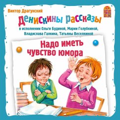 Deniskiny rasskazy. Nado imet' chustvo yumora (MP3-Download) - Dragunskiy, Viktor